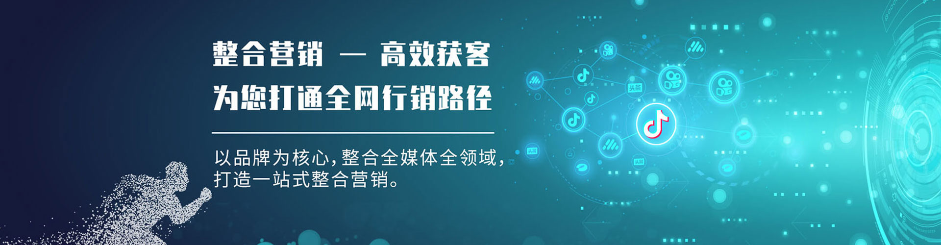湘西百度推广开户