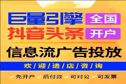 百度竞价推广托管案例：成功提升品牌曝光度